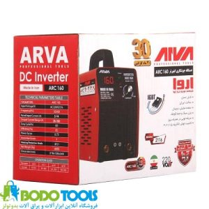 اینورتر جوشکاری ۱۶۰ آمپر دیجیتال آروا
